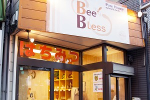 shop_beebress