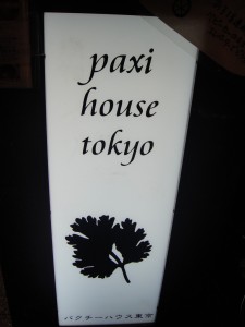 pachchi-house