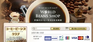 1worldbeans